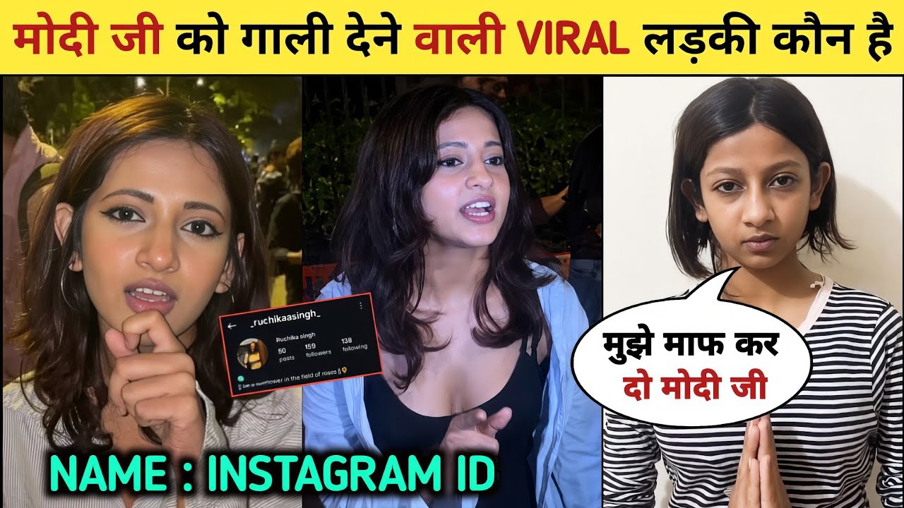 Modi Ji Ko Gali Dene Wali Ladkiyon Ka Video🤯| Ruchika Singh Original Video| Ruchika Singh CJP 