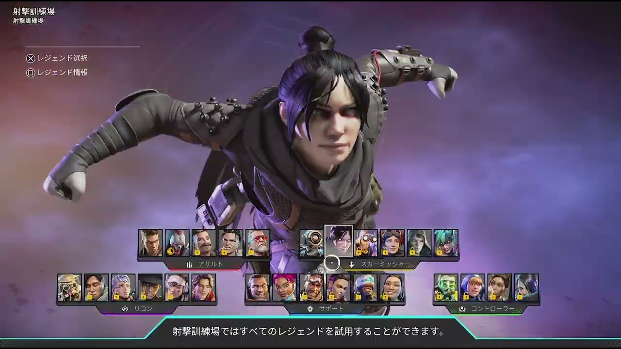 Apex Legends_20260220225542