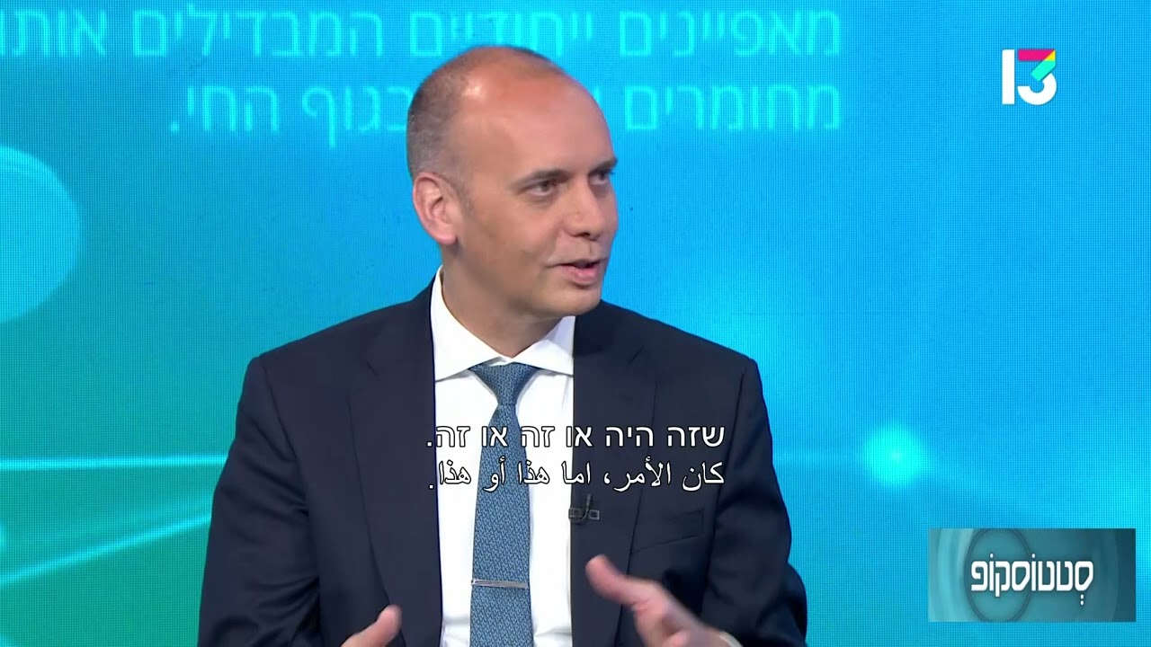 טיפול בלייזר בהגדלת ערמונית שפירה - ד