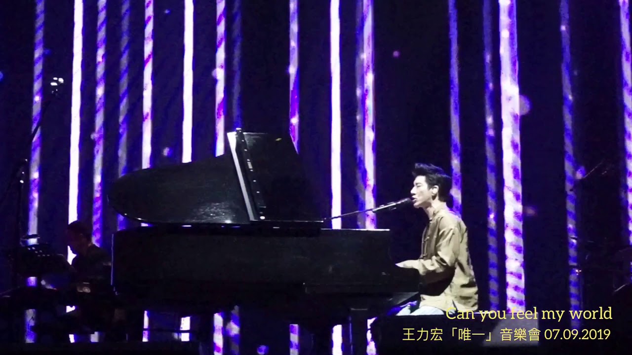 Leehom 王力宏 'The Only' Concert - Can You Feel My World (7th Sept 2019)