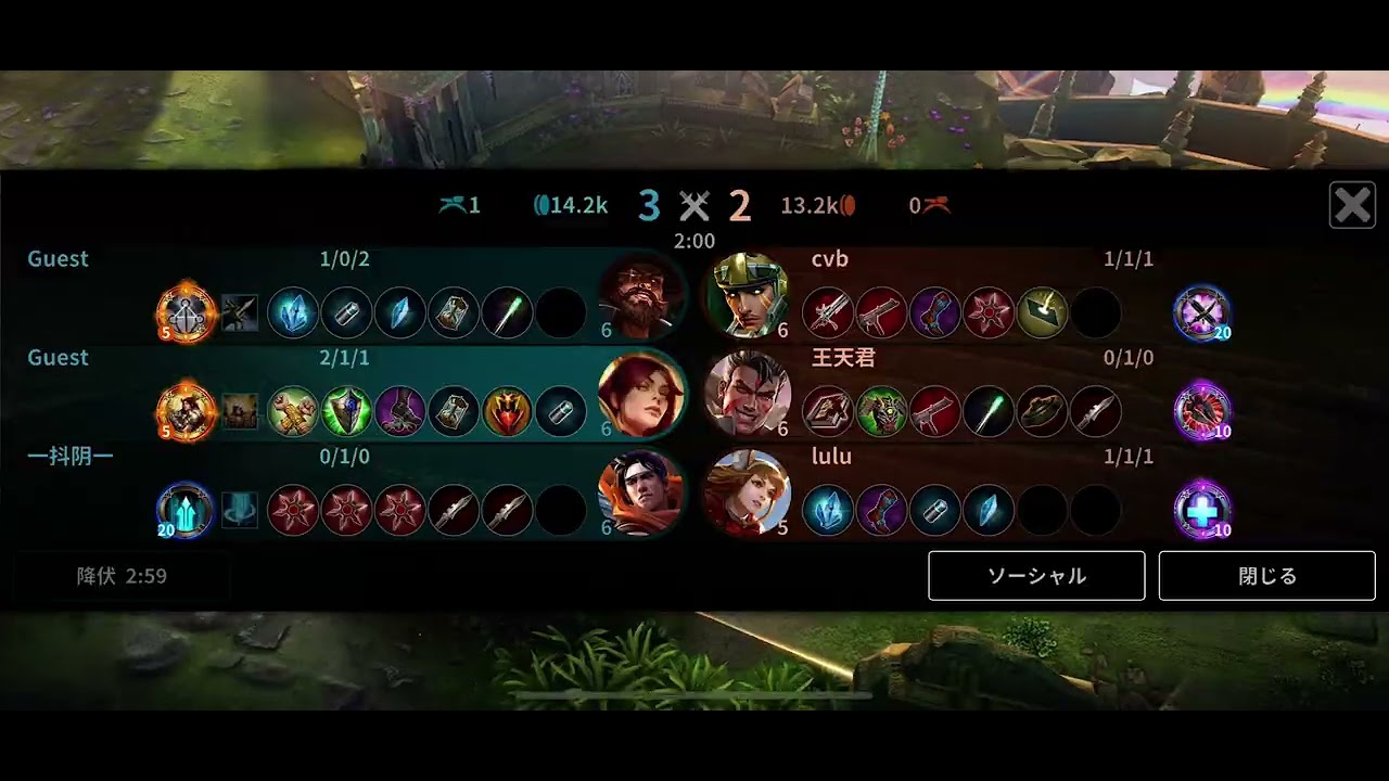 GRACE SP / VAINGLORY ARAL