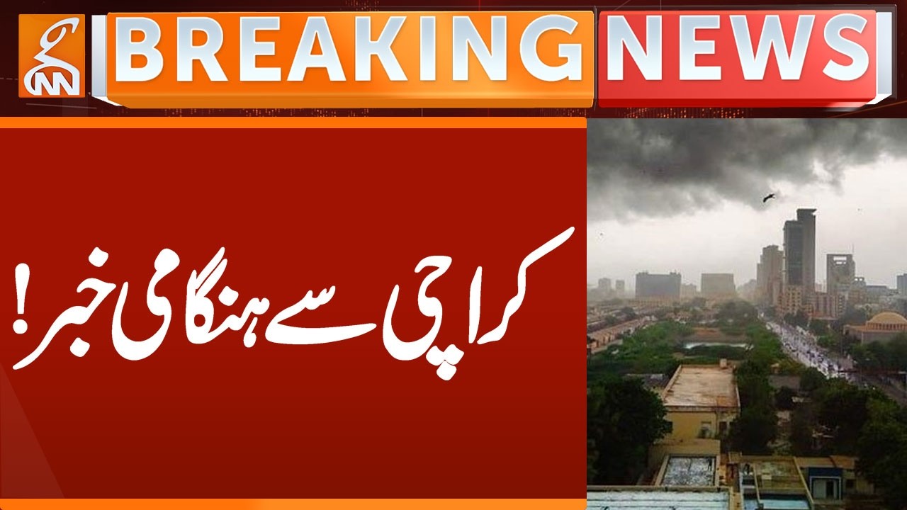 Suddenly BIG News From Karachi | Breaking News | GNN