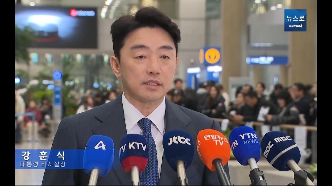 강훈식 대통령 비서실장, UAE 특사 파견 성과 발표   총 650억 달러약 86조 원 규모의 협력 추진