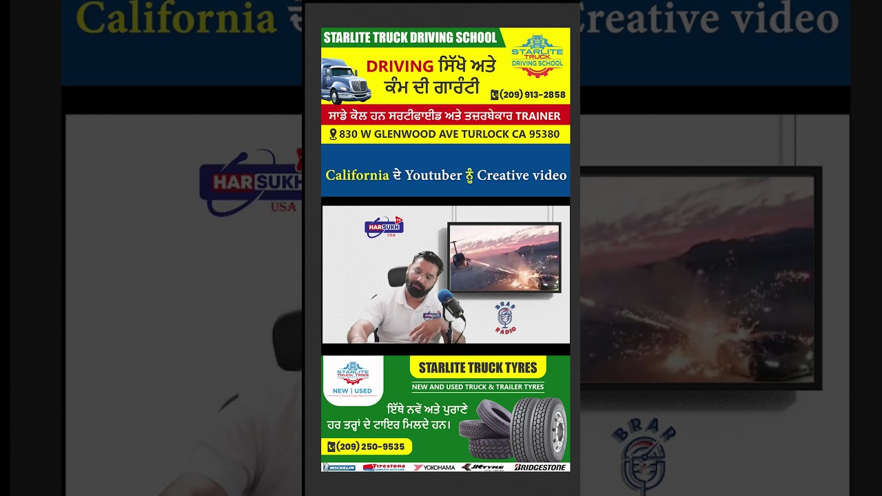 California ਦੇ Youtuber ਨੂੰ Creative video ਬਣਾਉਣੀ ਪਈ ਮਹਿੰਗੀ #california #youtuber #creative #videos