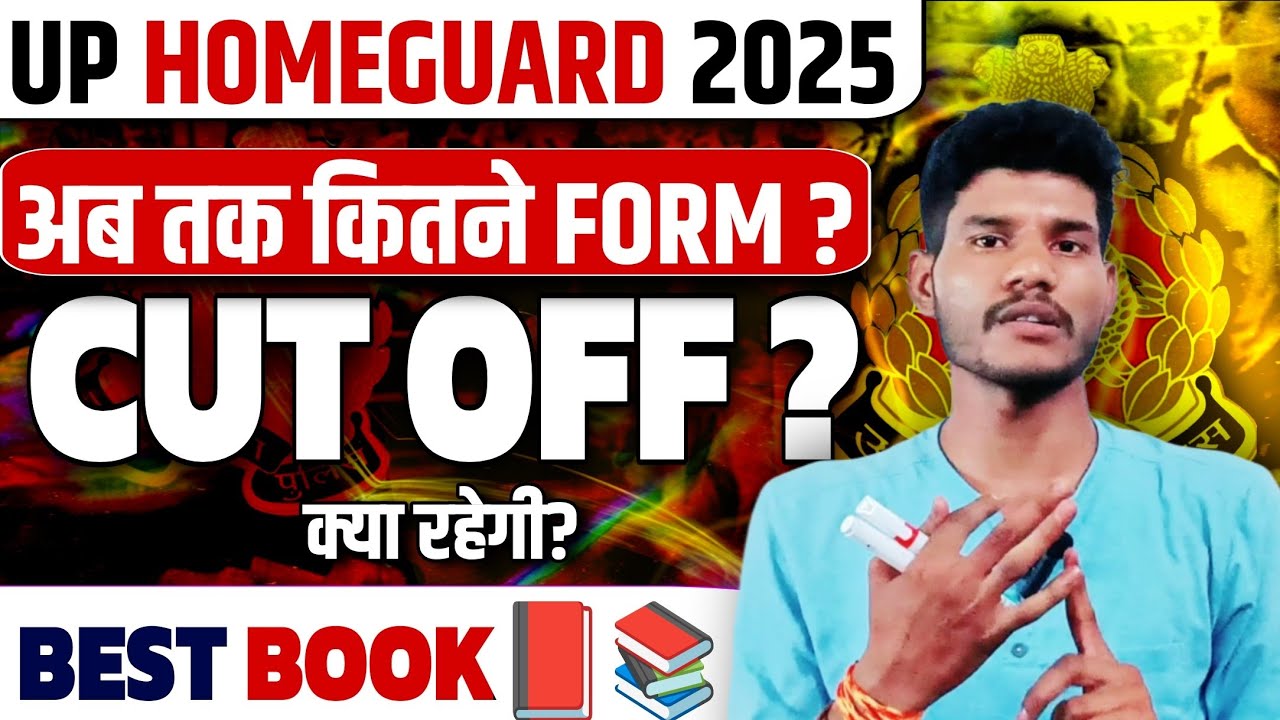 UP HOME HOMEGUARD CUT OFF | UP HOMEGUARD BEST BOOK 2025