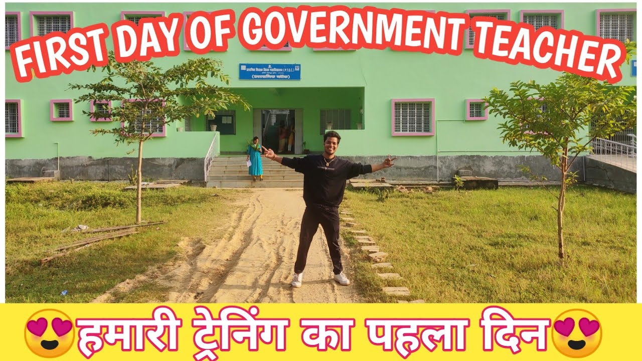 BPSC PRIMARY TEACHER TRAINING KA PEHLA DIN || मेरी training का पहला दिन😍😍 || BPSC TRE 23