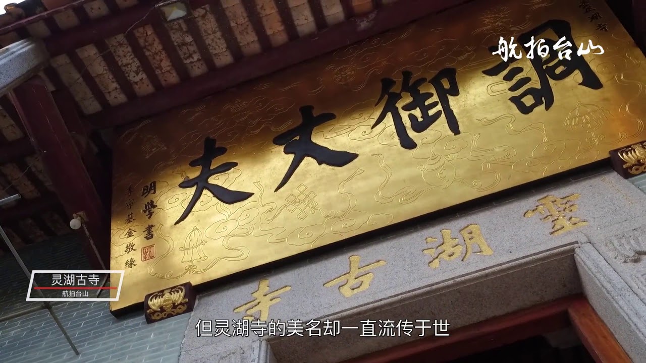 taishan-guanghai航拍台山-广海篇