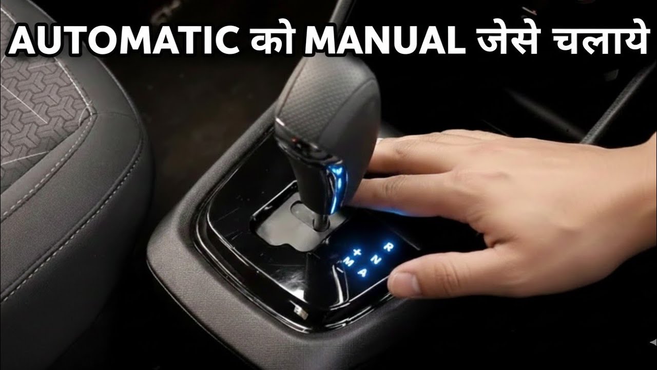 Tata Punch Automatic Manual Mode Explained | Drive Like a Pro!