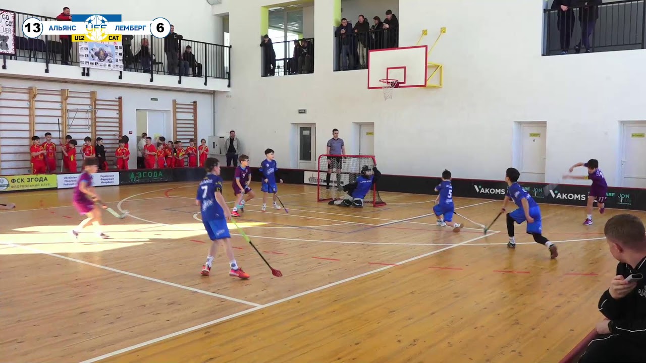 АЛЬЯНС (ТЕРНОПІЛЬ) - ЛЕМБЕРГ (ЛЬВІВ) | ЧЕМПІОНАТ УКРАЇНИ | U12 | 3 ТУР |
