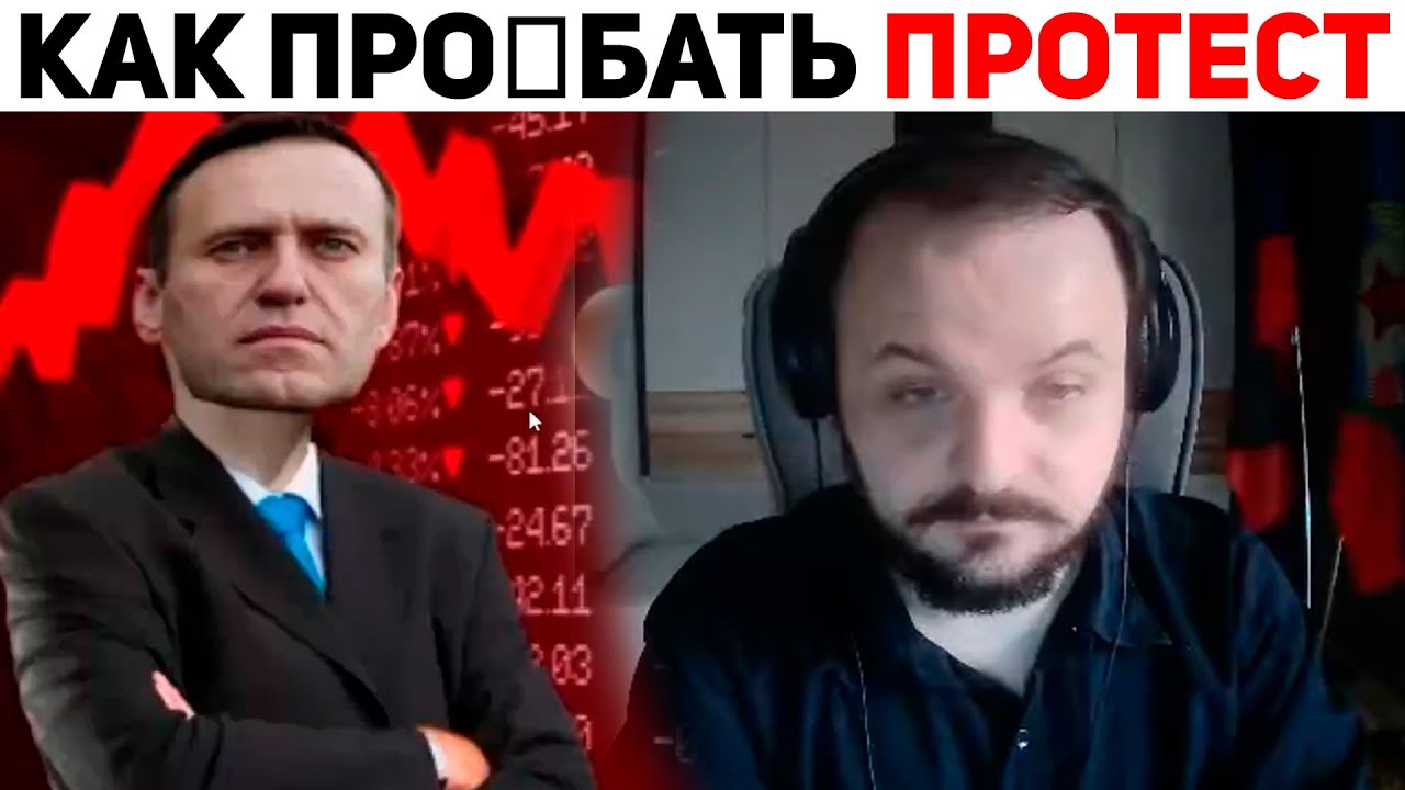 Жмиль смотрит 
