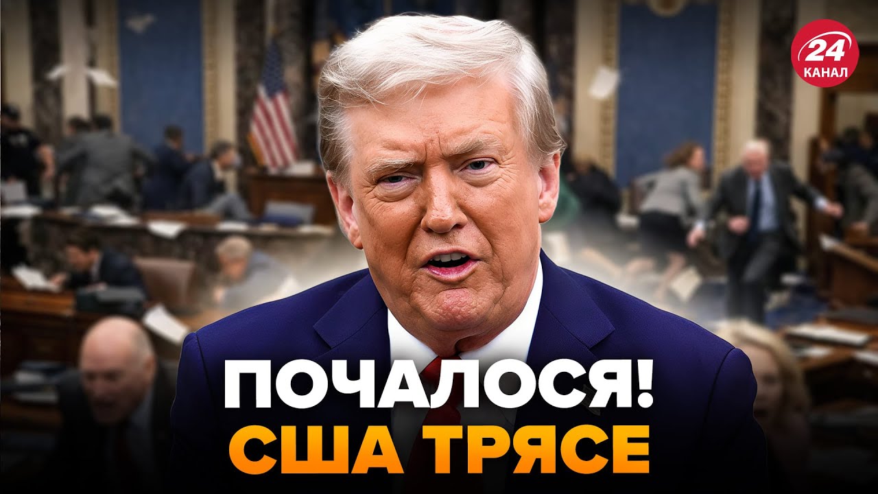 ⚡️ЕКСТРЕНИЙ ІНСАЙД із США. МЕГАУДАР по Трампу. ВСЕ зупинилося. Всі ДЕТАЛІ