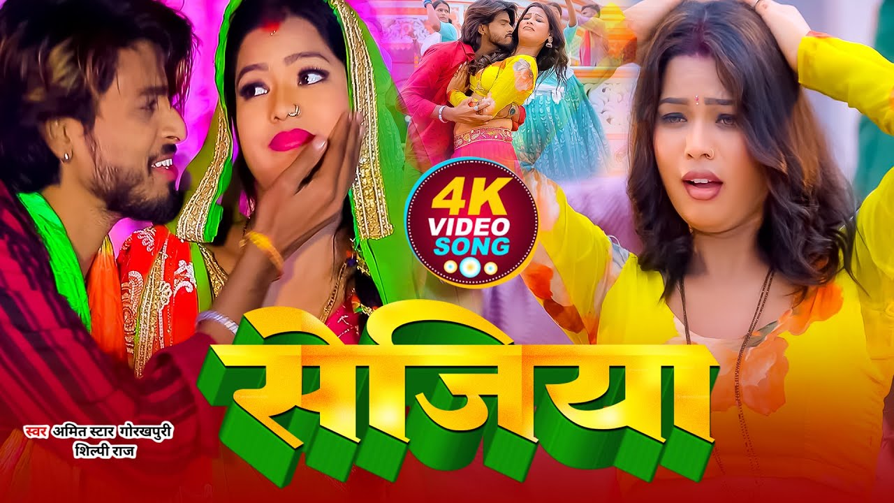 #video