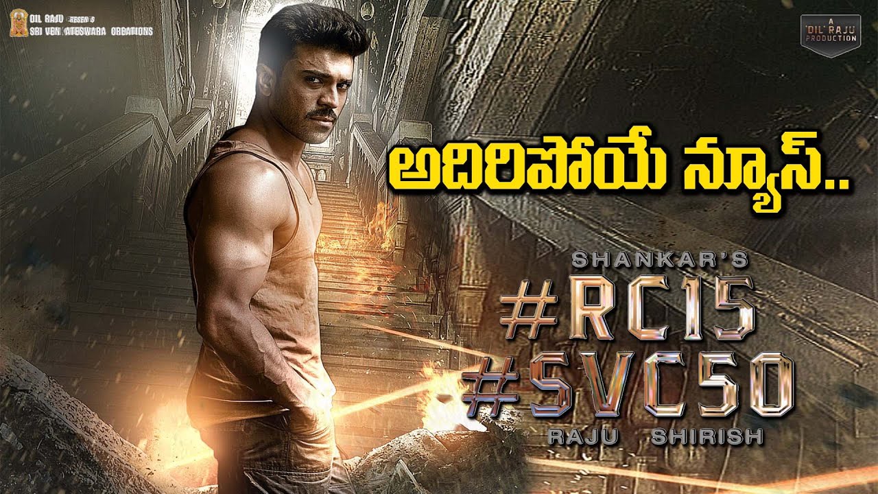 Ram Charan #RC15 Shooting Latest Update | Shankar | Kiara Advani | SS Thaman | #RC15 | Get Ready