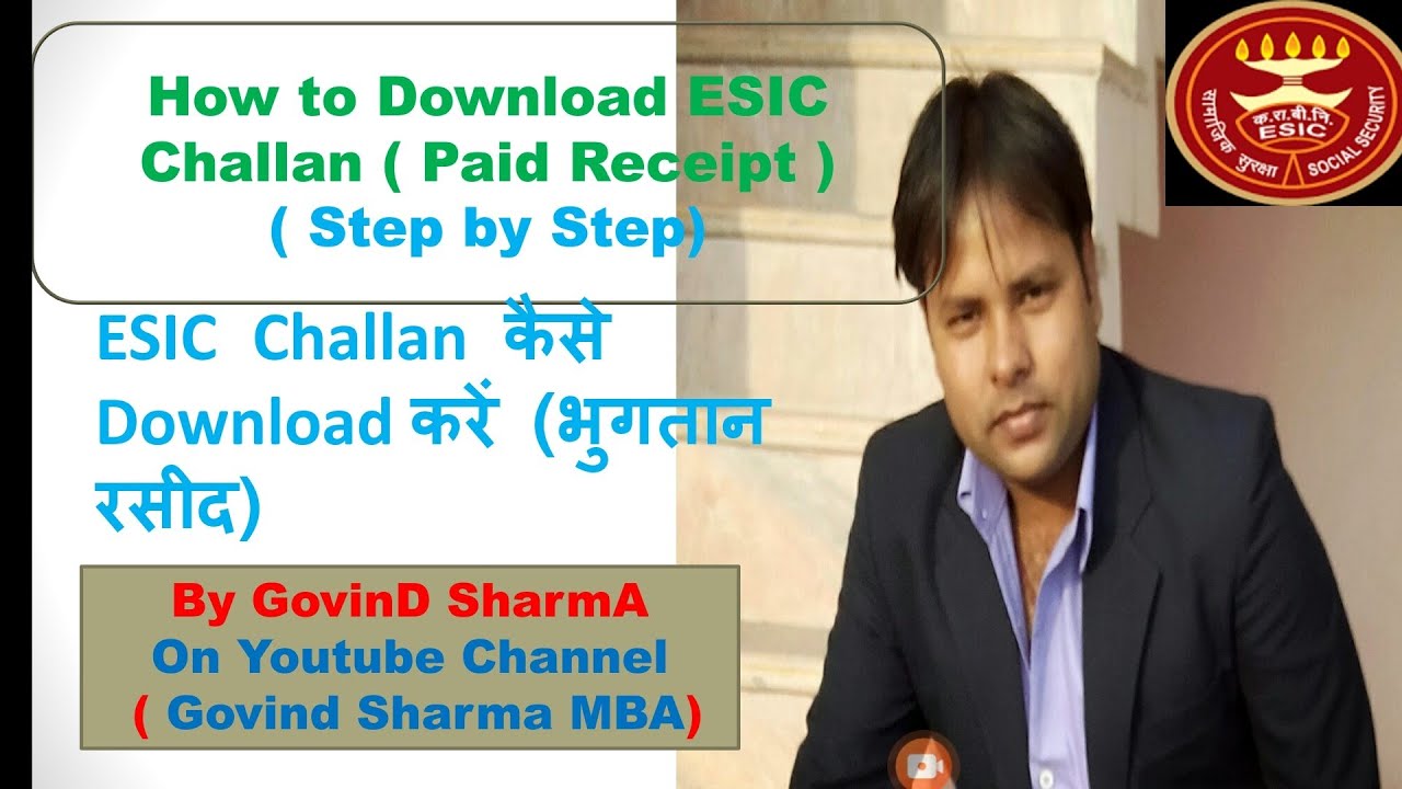 How to Download ESIC Paid Receipt ( Challan) ( किसी भी Month का कभी भी)