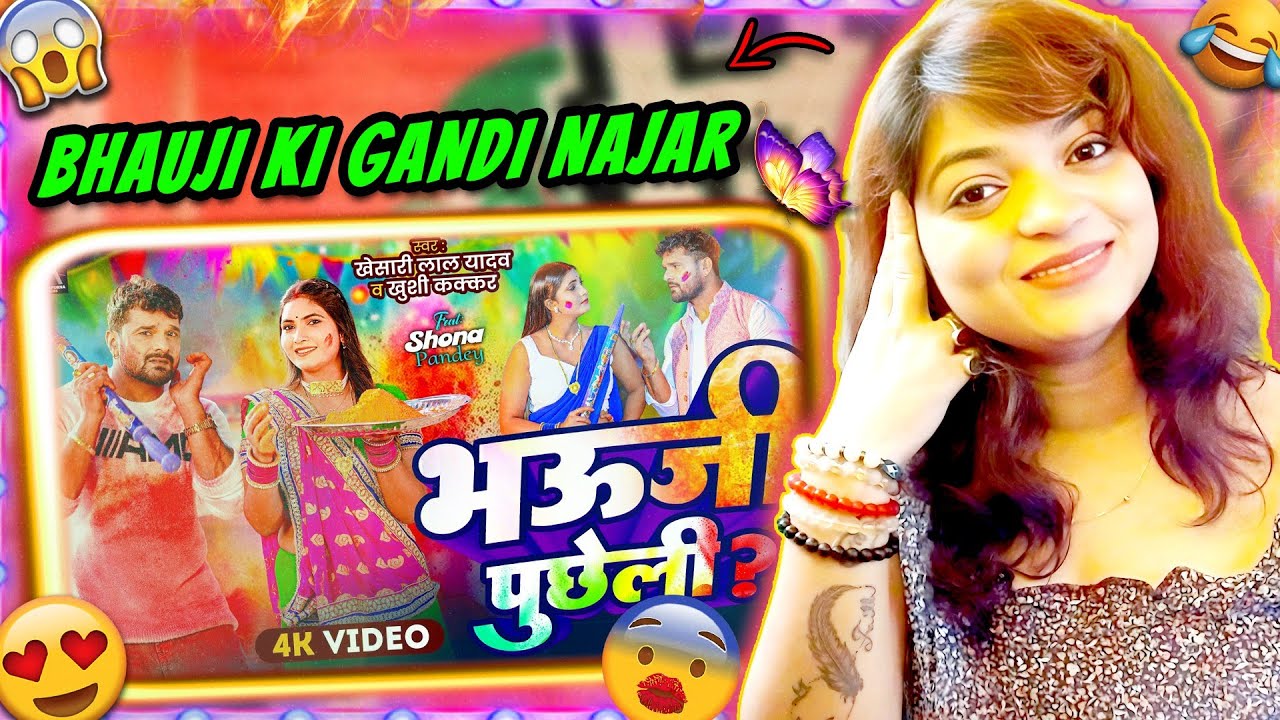 Khesari Lal Yadav’s ‘Bhauji Pucheli?’ Will BLOW YOUR MIND! 🤯🔥 Holi Song 2025