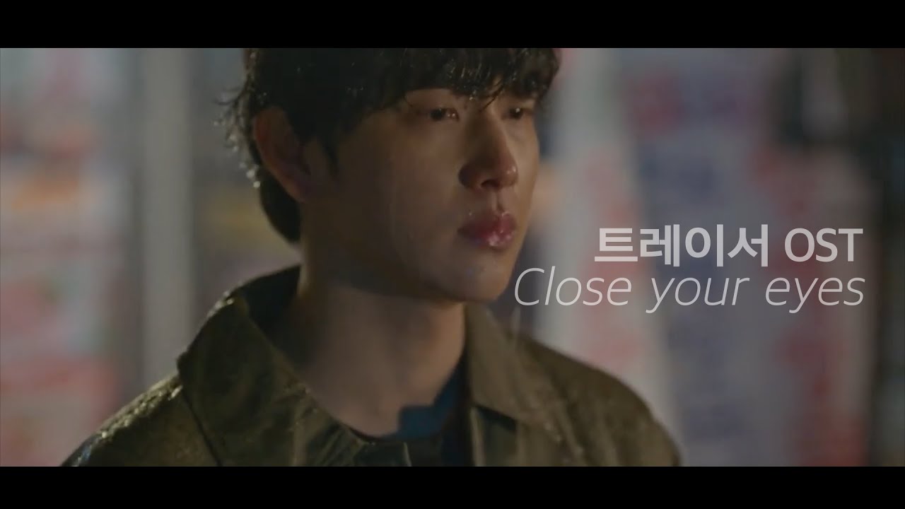 Radio i (래디오아이) - Close your eyes Full Ver. (트레이서 OST) Tracer OST