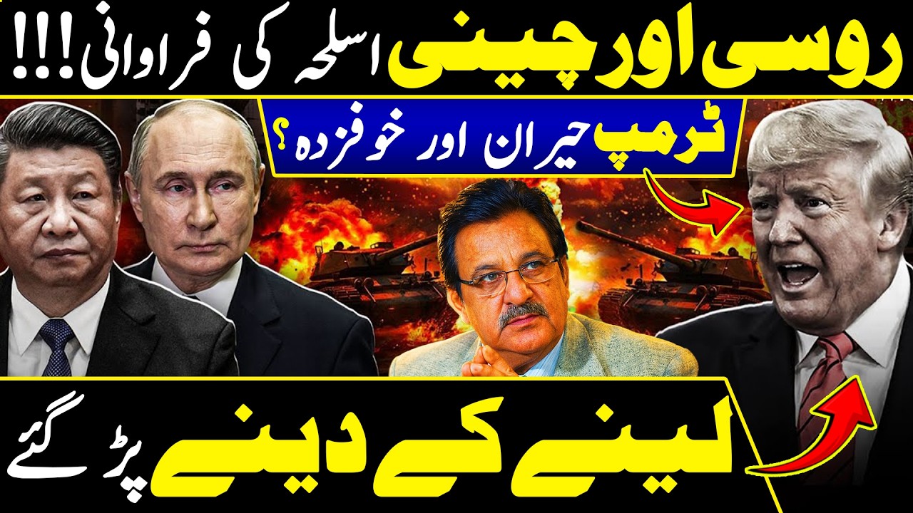 USA & Israel vs Iran War | China & Russia Enter the Game? | Trump in Big Trouble