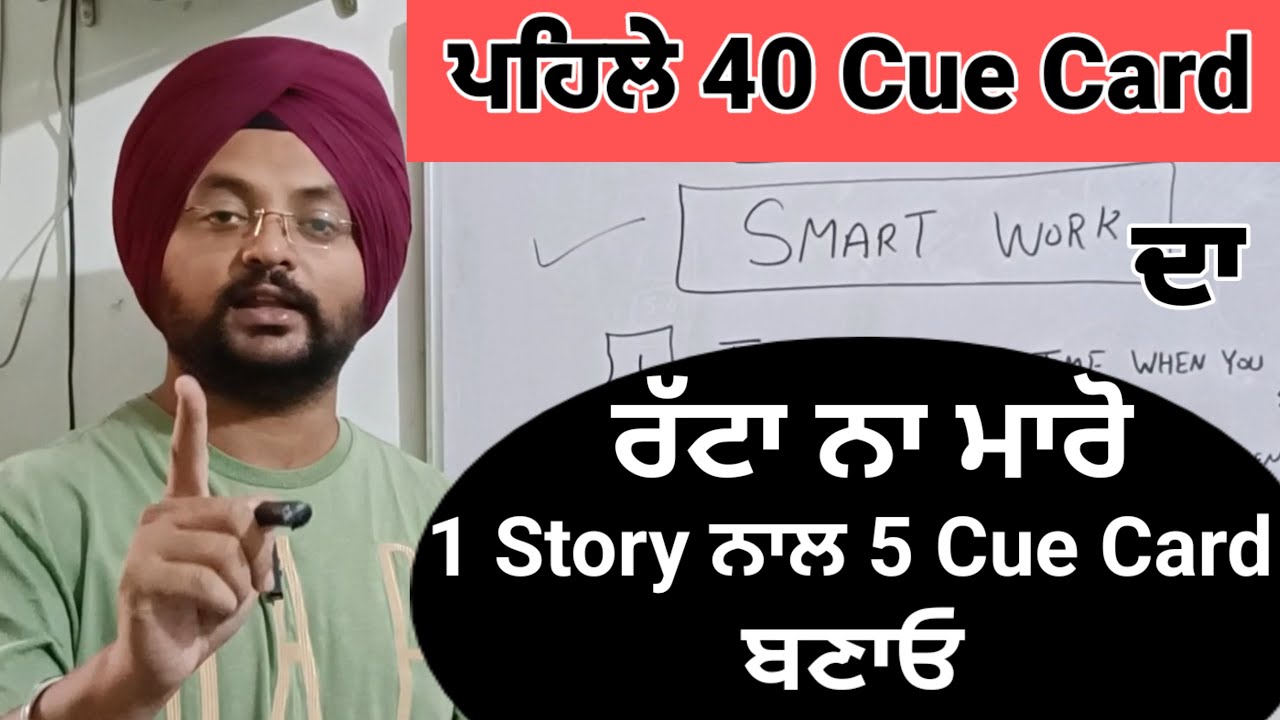 Make 5 IELTS Speaking Cue Card by Remembering only 1 Story 🤗.No cramming apply 👉 method get 8.0 BAND