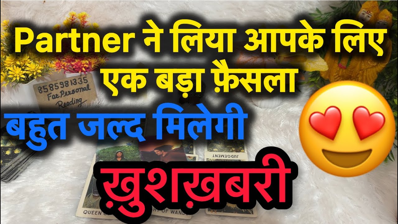 बोलेंगे अपने दिल की बात 
