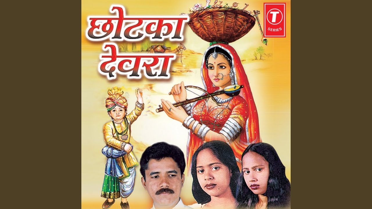 Naay Bachab Naay Bachab