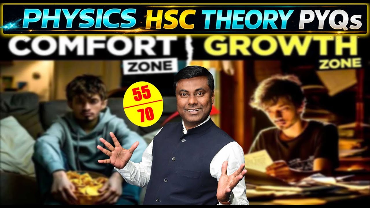 HSC BOARD THEORY PYQ's || PHYSICS || खात्रीशीर मार्क्स मिळवा! || Mukesh Sir
