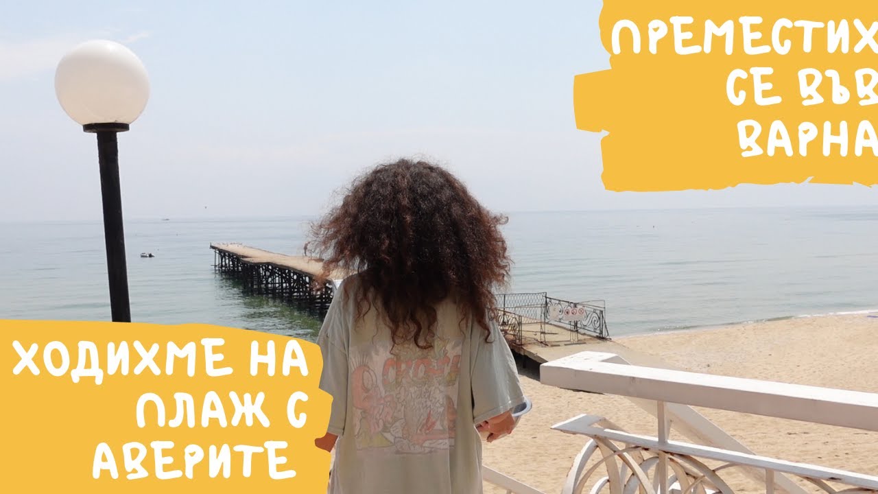 САМО ИНФЛУЕНСЪРИ ВЪВ ВЛОГА МИ :Д | СЕЗОН 1 ЕПИЗОД 2
