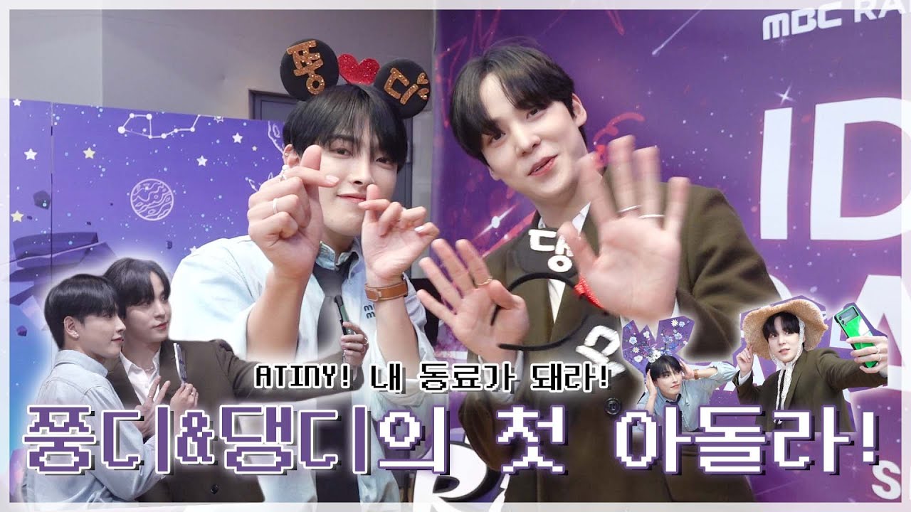 (ENG) IDOL RADIO 시즌3의 시작, 쭝디&댕디의 아돌라 첫 방 Behind
