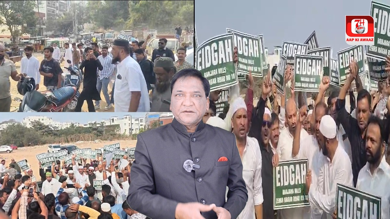 Banjarahills k eidgah ki zameen k liye awam ne kiya puraman ehtejaj | 7h Tv News |