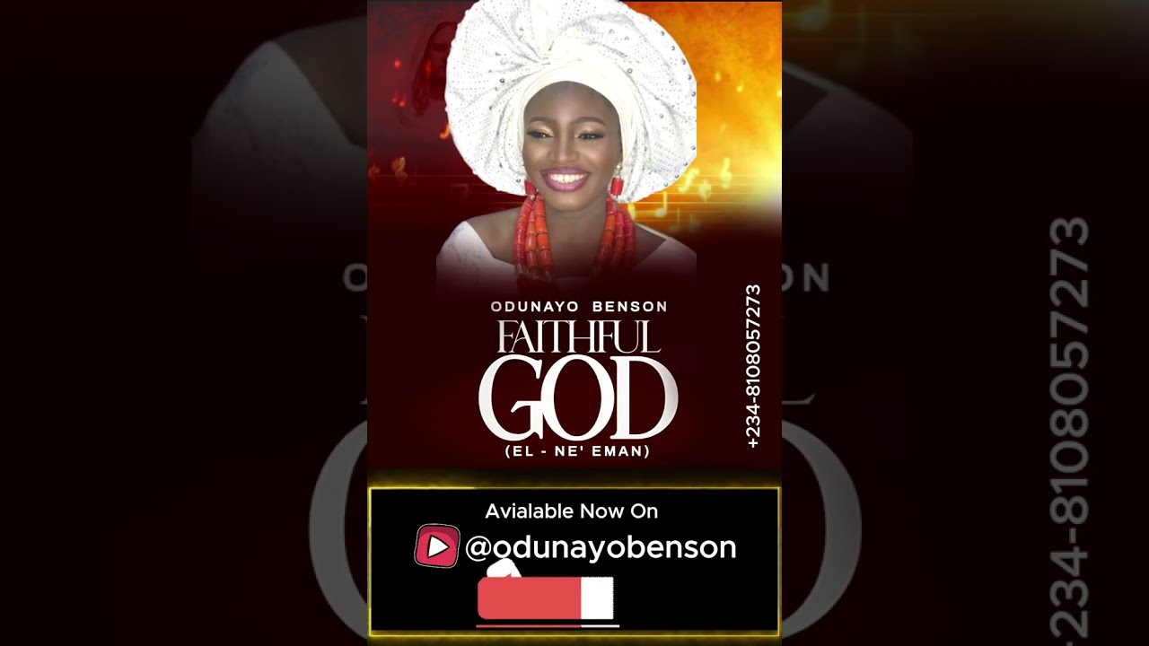 FAITHFUL GOD - EL NE' EMAN