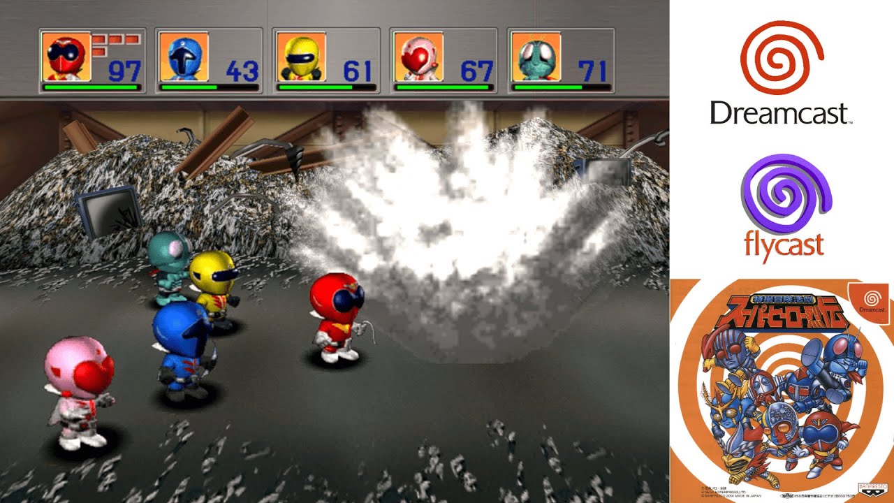 Tokusatsu Bouken Katsugeki Super Hero Retsuden (2000) SEGA Dreamcast Gameplay in HD (Flycast)