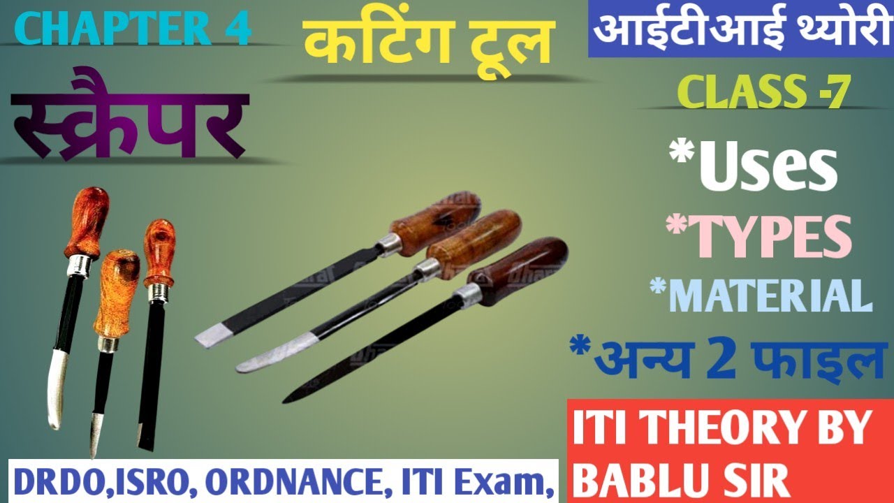 scraper|type of scraper| half round scraper|use of scraper|
