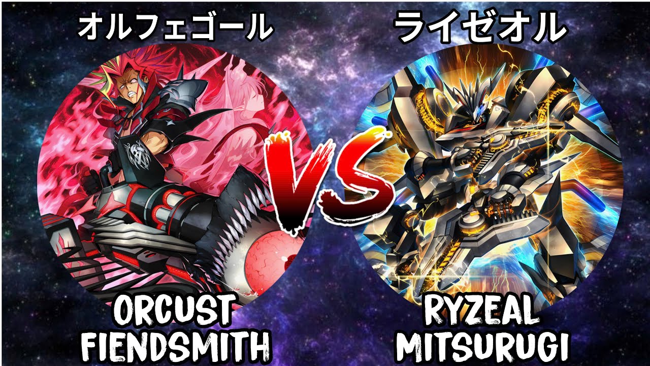 Orcust Fiendsmith vs Ryzeal Mitsurugi - オルフェゴール  vs ライゼオル | Yu-Gi-Oh! - Master Duel!.