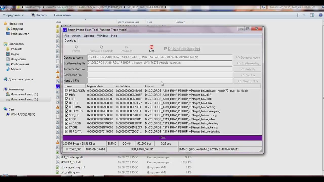 Прошивка любого телефона через FlashTool Полная инструкция по прошивке телефонов Восстановить кирпич