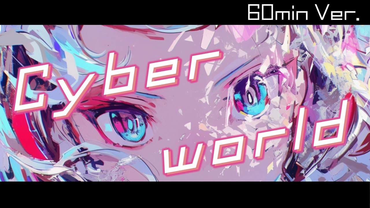 【フリーBGM】Cyber world / 60min ver.【かっこいい/アップテンポ/サイバー/爽やか/配信用/作業用/勉強用/1時間耐久】
