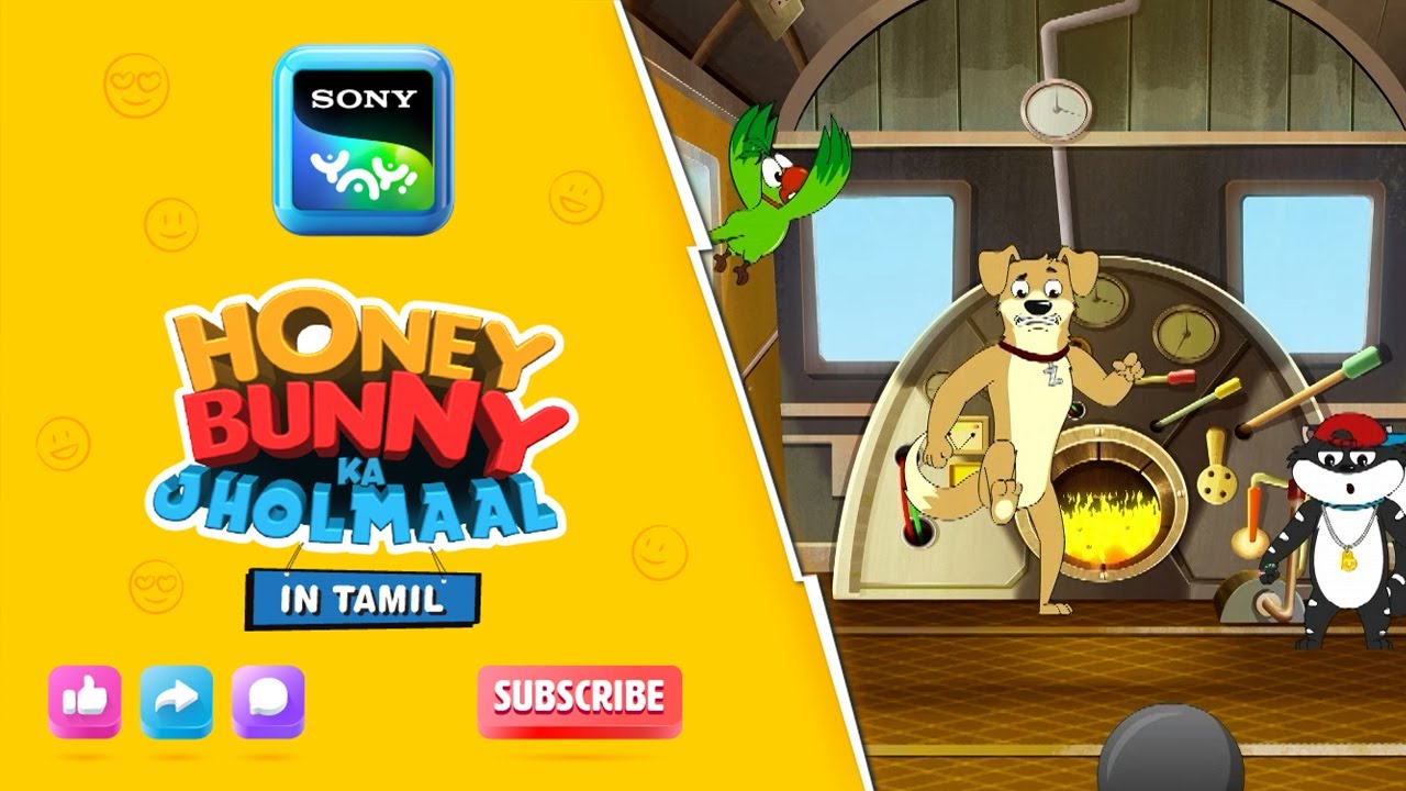 ரயில் துரத்தலில் தேன் முயல் | Honey Bunny Ka Jholmaal | Full Tamil Episode | Videos For Kids | HB