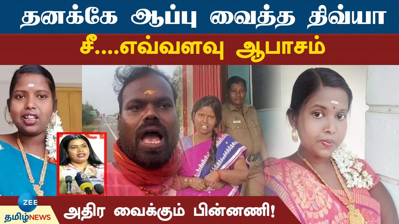 Divya Kallachi | Crimestory | கைதான திவ்யா கள்ளச்சி அதிர வைக்கும் பகீர் பின்னணி!