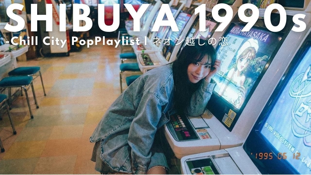 80s Japanese City Pop｜日本シティポップ  ネオン越しの恋｜Night City Mood