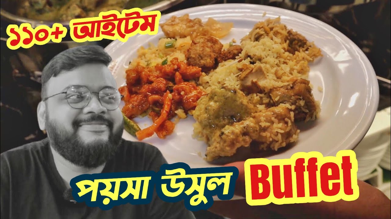 মাত্র ৭৯৯ টাকায় ১১০+ আইটেমের BUFFET Meritage Dhaka তে ?