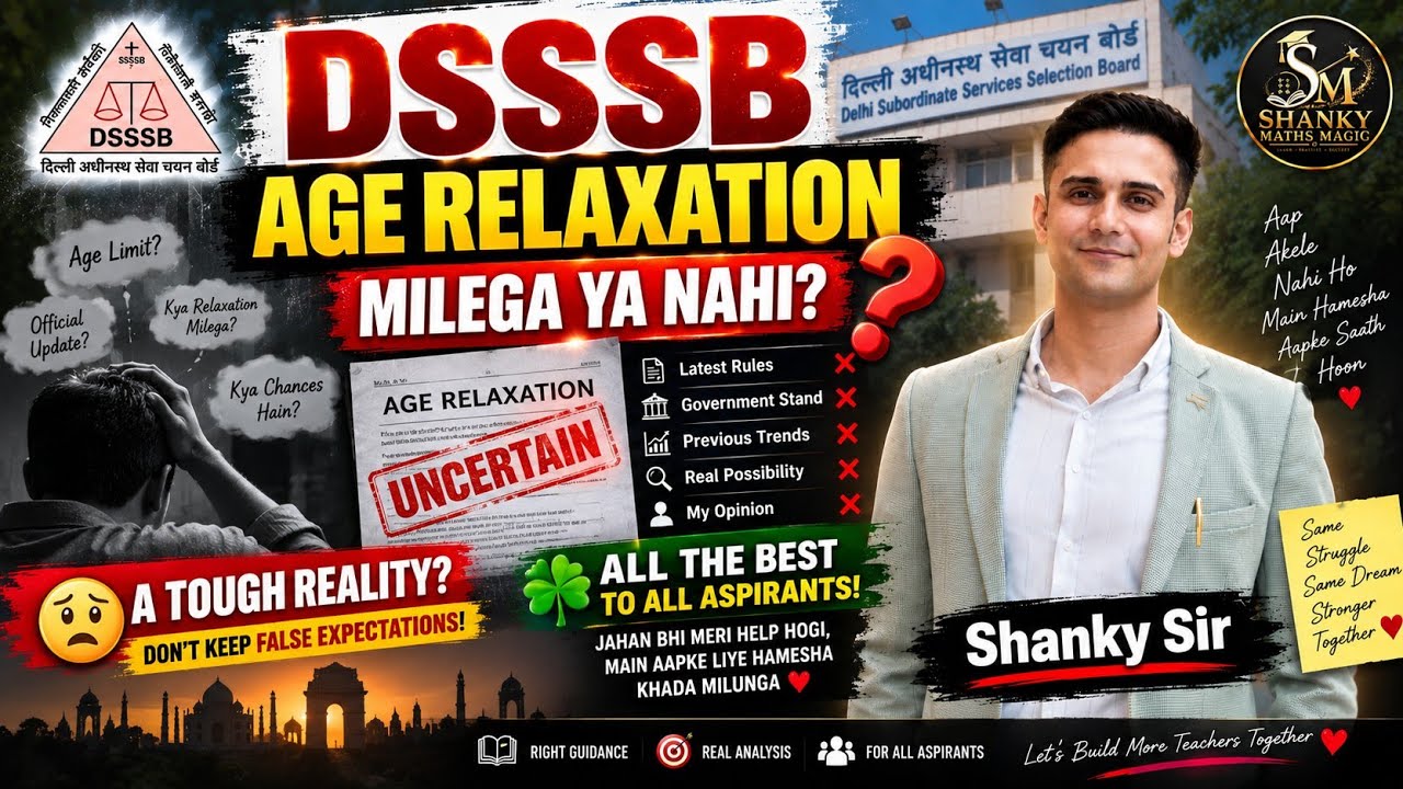 DSSSB TGT Age Relaxation 😱 मिलेगी या नहीं? | 2 Years / 10 Years का क्या होगा? | Shanky Sir #dsssb 