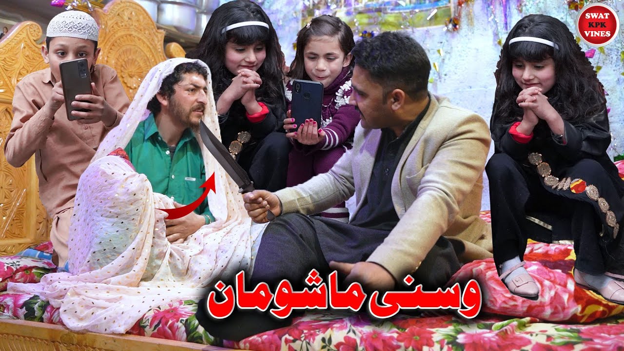 Wasani Mashoman || Pashto New Video By Swat Kpk Vines 2022