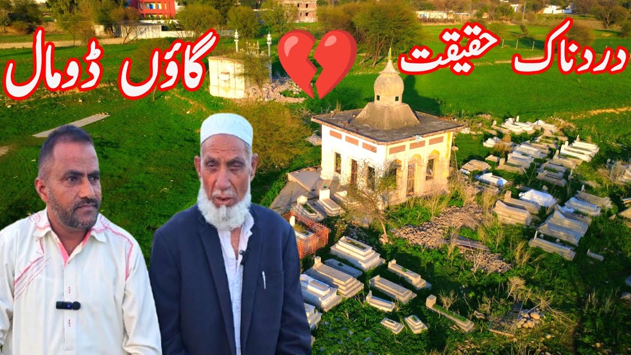 The Untold Story of Domal Village | Affected by Mangla Dam | Raja Asghar Ali Speaks