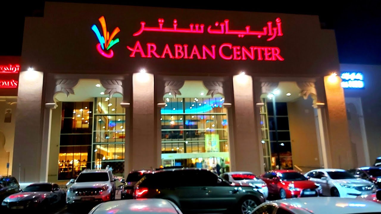 DRIVE FROM BUR DUBAI TO ARABIAN CENTER MIRDIF | DUBAI STREET VIEW AT NIGHT | UAE |My Video My Clicks