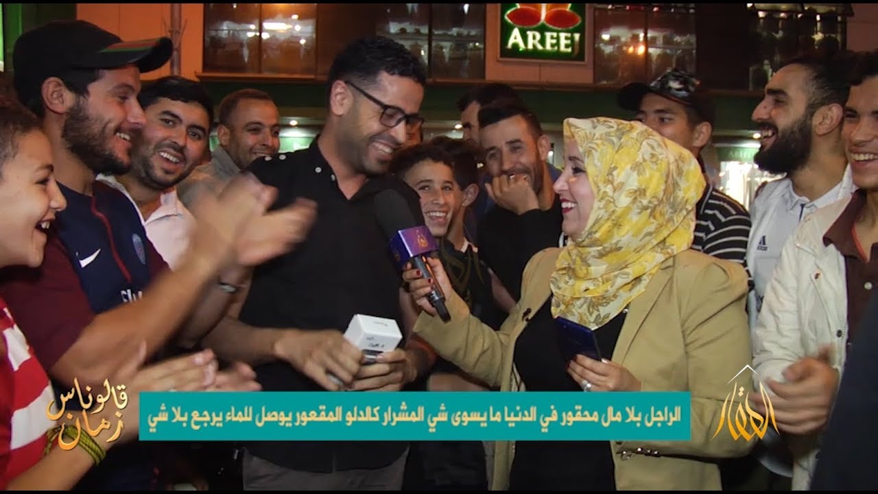 قالو ناس زمان العدد 26 : مدينة درارية