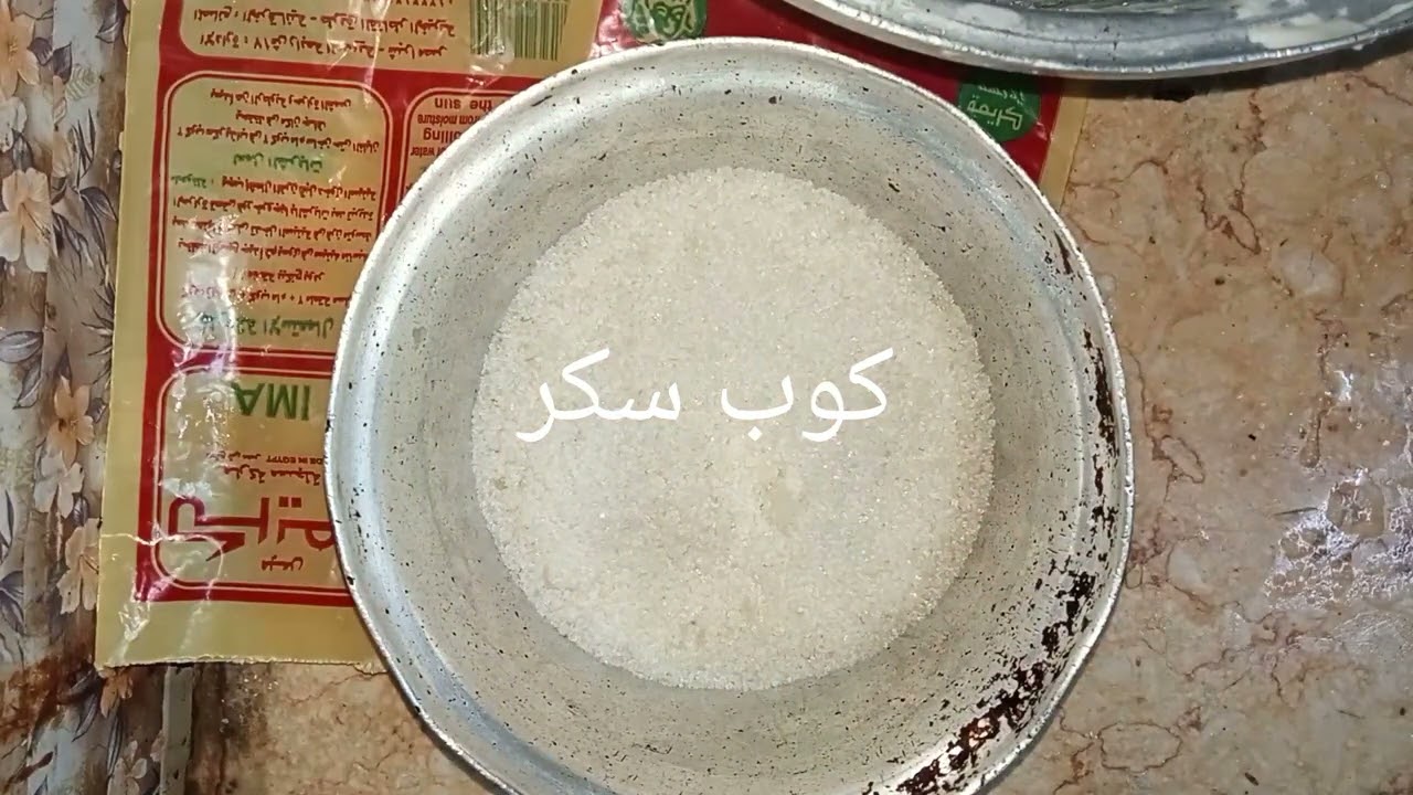 سيرم الهريسة