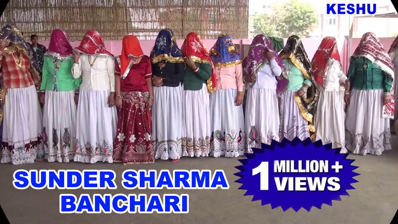 Banchari ki Supper Hit Holi 2017 || Sunder Sharma Banchari || Keshu Music