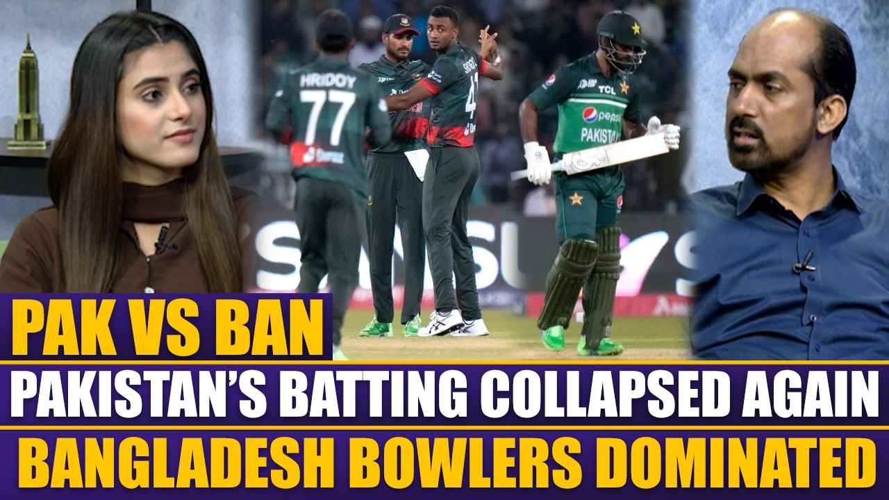 PAK vs BAN | Pakistan&rsquo;s Batting Collapsed Again | Bangladesh Bowlers Dominated | Sports Roundup