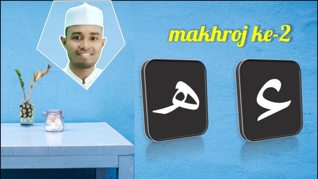 2. makhraj hamzah dan ha besar - ilmu tajwid mudah - rowaqif