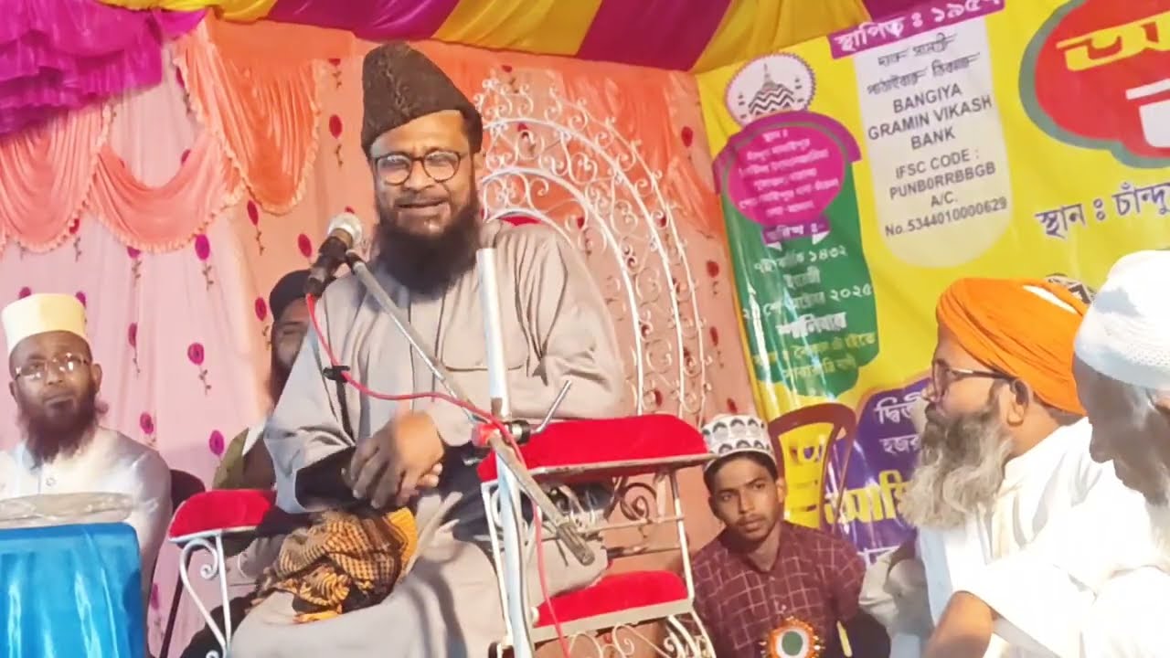 खामनेई की मौत पूरी दुनिया पर भारी |Gulam Rasool Balyavi New Takrir 2026 | Gulam Rasul Baliyavi