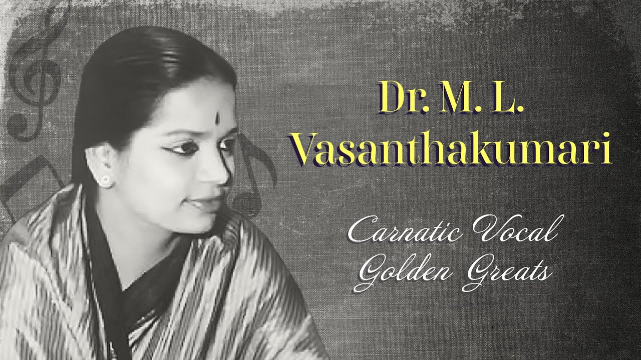 Carnatic Vocal - Maadhava Maamava Devaa Krishnaa - Golden Greats - Dr. M. L .Vasanthakumari