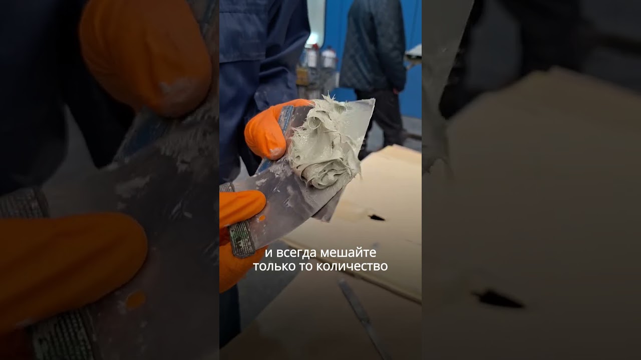 БОЛЬШАЯ ОШИБКА | Мы взяли армированную шпатлевку, и вот что из этого получилось